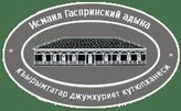 Республиканская крымскотатарская библиотека им. И. Гаспринского