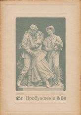 1915 №10
