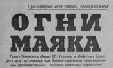 Красногвардейская центральная районная библиотека