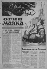 1963 год