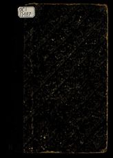 Русская история в самом сжатом очерке / М. Покровский. Ч. 3. XX век. Вып. 1, 1896-1906