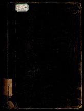Дневник войны : Летопись рус.-яп. войны. 1904 г. № 1-105. Май (июнь) - декабрь (январь)