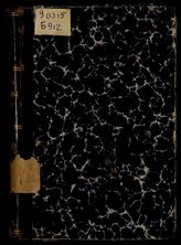 Пожар Москвы и отступление французов. 1812 год : Воспоминания сержанта Бургоня (Mémoires du sergent Bourgogne) / Пер. с фр. Л. Г.