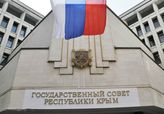 Научные достижения в сфере приоритетных направлений развития Республики Крым