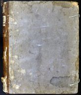 Лечебник Ч.4 (рукопись)