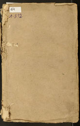 Полная хозяйственная книга